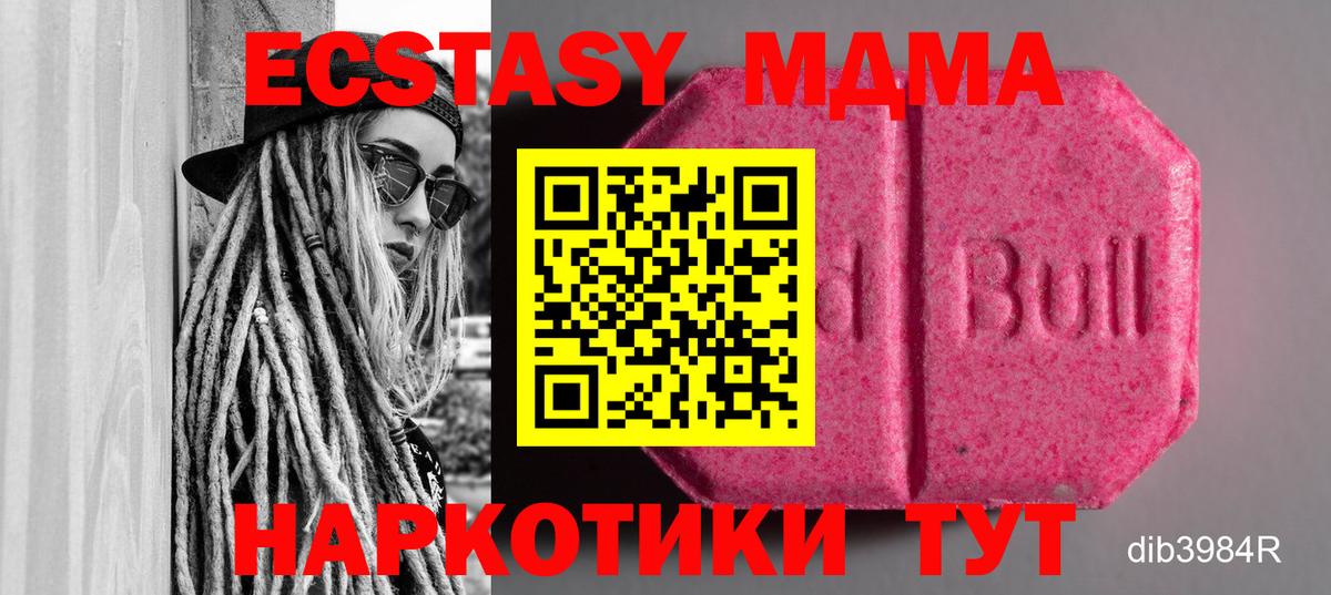 ЭКСТАЗИ Punisher  Вход с VPN  ЭКСТАЗИ 99%  Дзержинский 