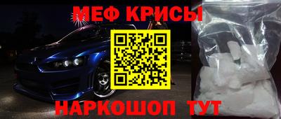 гашик Балаково