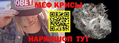 бутират Балашиха