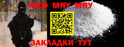 гашик Балаково
