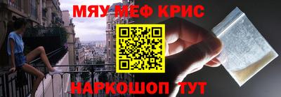 кокаин перу Балахна