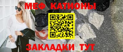 бутират Балашиха