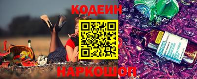 бутират Балашиха