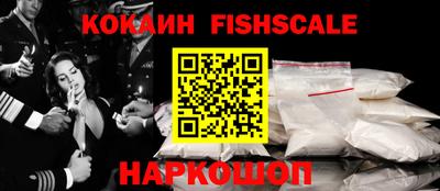 кокаин перу Балахна