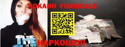 гашик Балаково