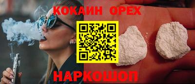бутират Балашиха