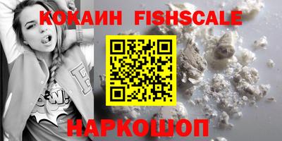 гашик Балаково