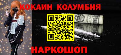 гашик Балаково