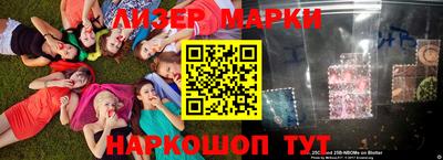 гашик Балаково