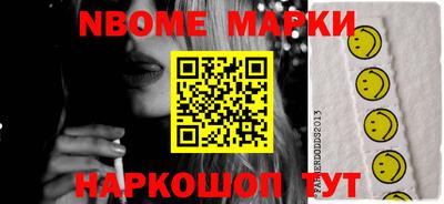 гашик Балаково