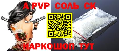 гашик Балаково