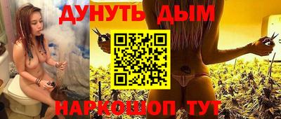 гашик Балаково