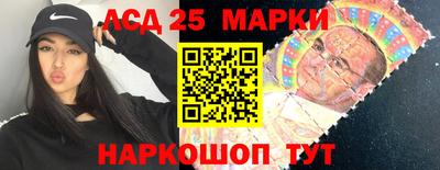 бутират Балашиха