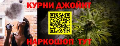 бутират Балашиха