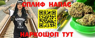 гашик Балаково
