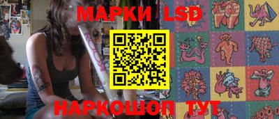 гашик Балаково