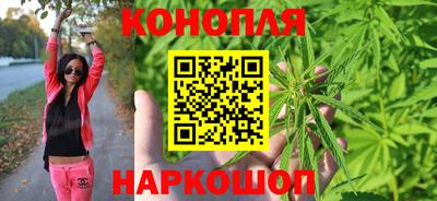 бутират Балашиха