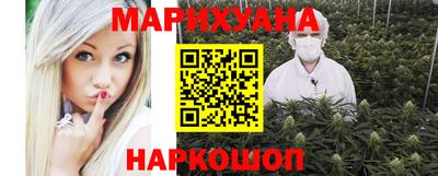 гашик Балаково