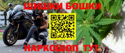 бутират Балашиха