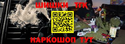 гашик Балаково