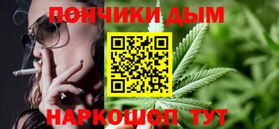 бутират Балашиха