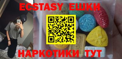 бутират Балашиха