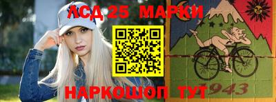 бутират Балашиха