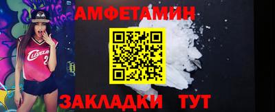 гашик Балаково