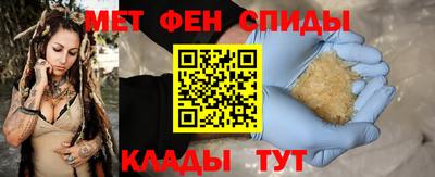 бутират Балашиха