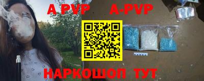 бутират Балашиха