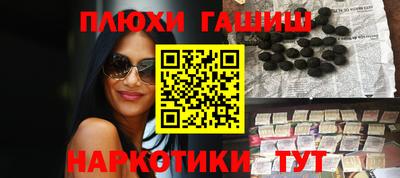 бутират Балашиха
