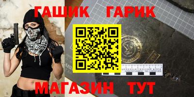 бутират Балашиха