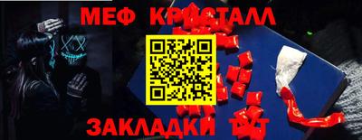 бутират Балашиха