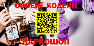 гашик Балаково