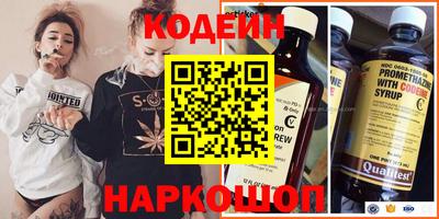 бутират Балашиха