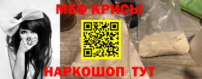 гашик Балаково