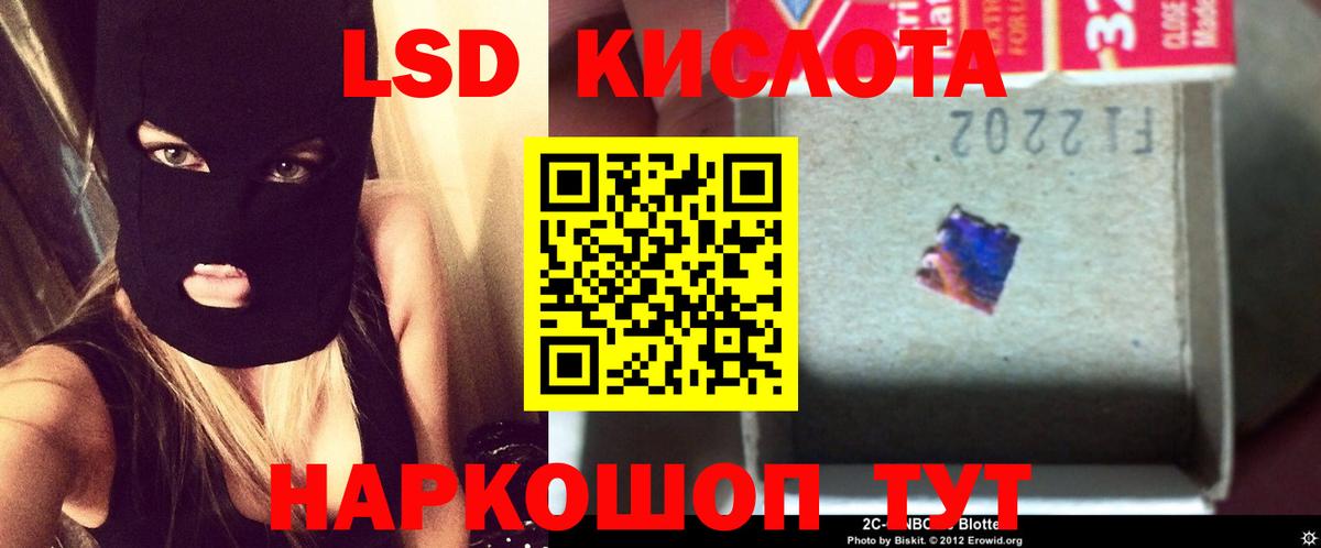 Лсд 25 экстази ecstasy Дзержинский