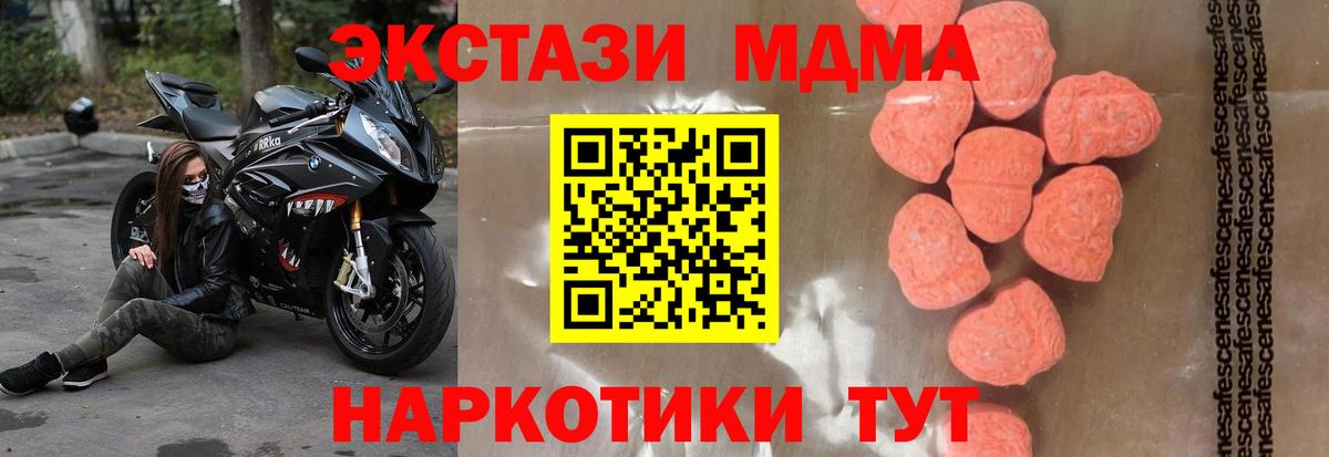 МДМА VHQ Дзержинский