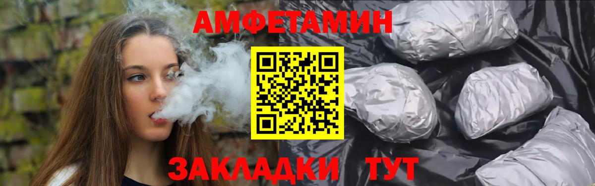 Первитин витя  МЕТАМФЕТАМИН  Дзержинский  Вход с VPN 