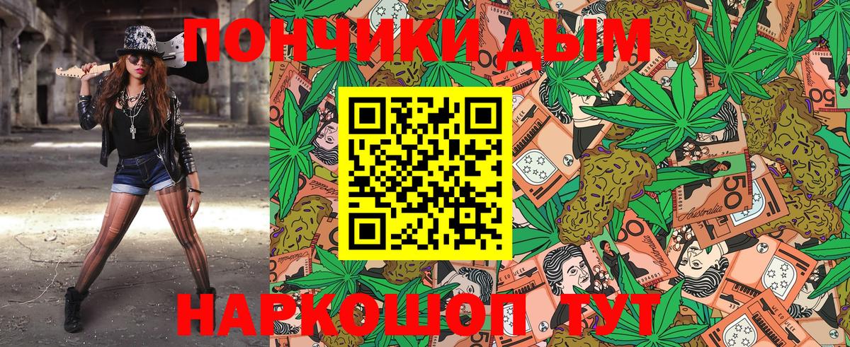 Марихуана  Вход с VPN  Дзержинский  Кокаин  ГАШИШ  ГАШИШ  Меф МЯУ МЯУ  