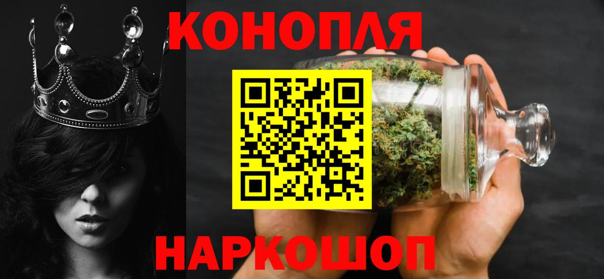 Конопля MAZAR Дзержинский